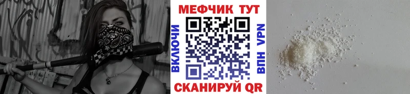 Купить Амфетамин  СК  ГАШ  Мефедрон  КОКАИН  Наро-Фоминск