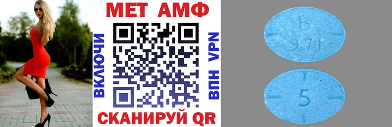 Купить  Наро-Фоминск  АМФЕТАМИН 98% 