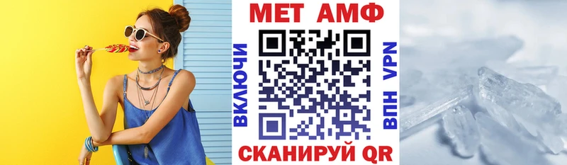 АМФЕТАМИН Розовый Наро-Фоминск