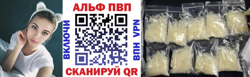 А ПВП Crystall  Купить  Наро-Фоминск 