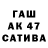 БУТИРАТ 1.4BDO Ada W.