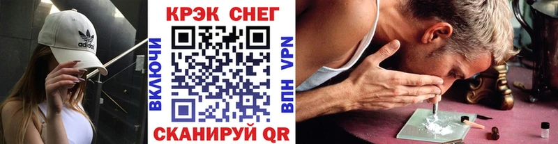 КОКАИН 99%  Купить  Наро-Фоминск 