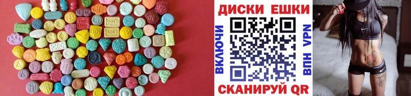 Экстази ешки  Купить где  Наро-Фоминск 