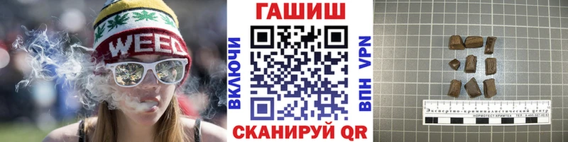 ГАШИШ Ice-O-Lator  Купить где  Наро-Фоминск 