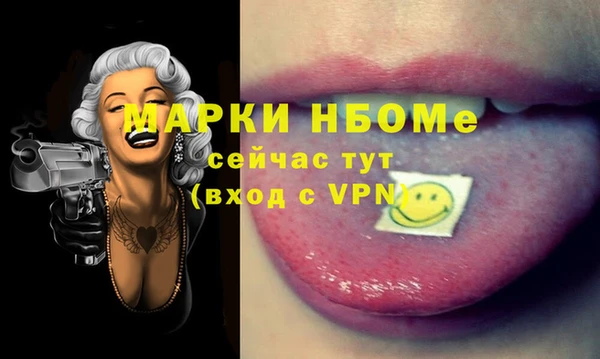 прущий лед Волоколамск