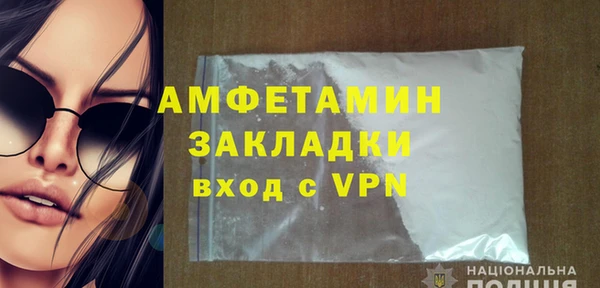 МДМА Володарск
