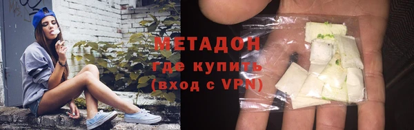 МДМА Володарск