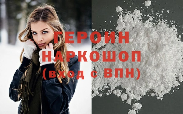 МДМА Володарск