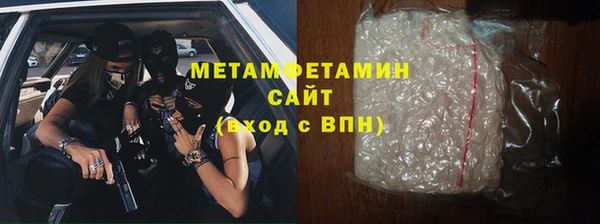прущий лед Волоколамск