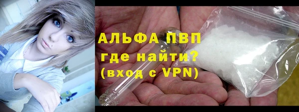 соль курить ск Волосово