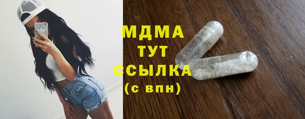 МДМА Володарск