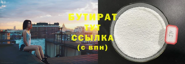 прущий лед Волоколамск