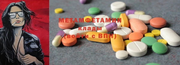 прущий лед Волоколамск