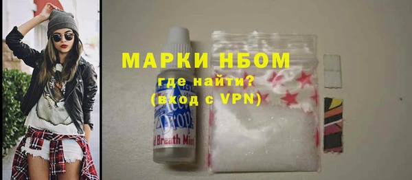 прущий лед Волоколамск