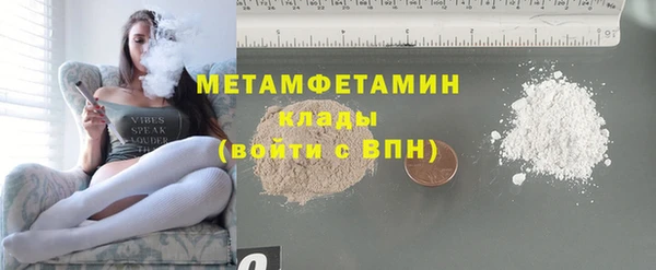 прущий лед Волоколамск