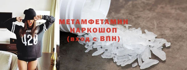 соль курить ск Волосово