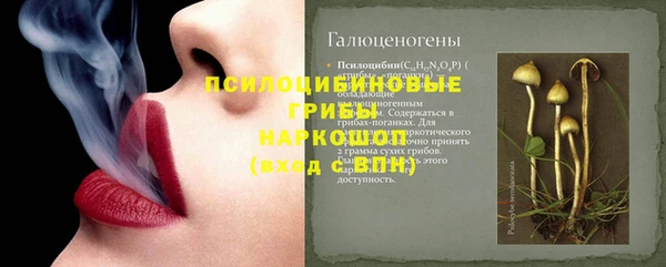 соль курить ск Волосово