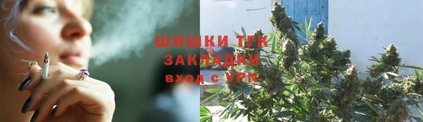 соль курить ск Волосово