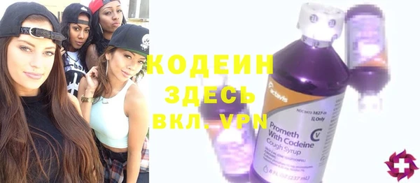 прущий лед Волоколамск