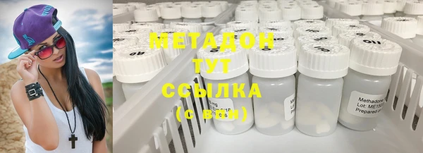 соль курить ск Волосово
