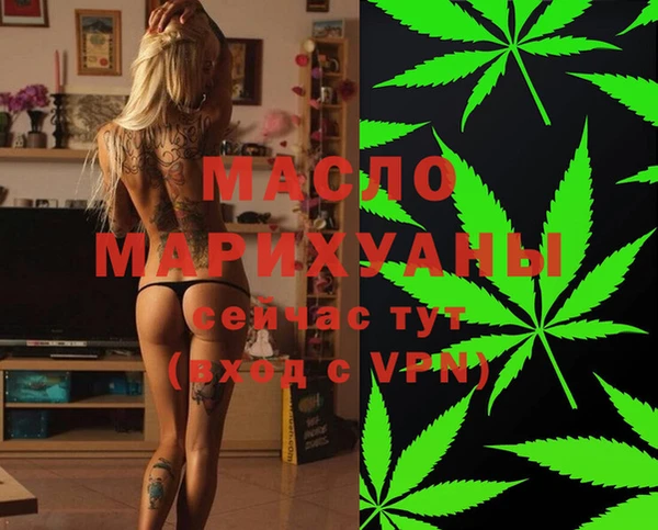 МДМА Володарск
