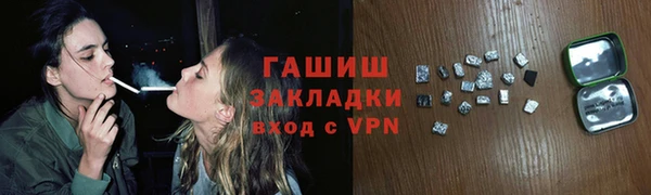 МДМА Володарск