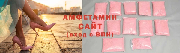 МДМА Володарск