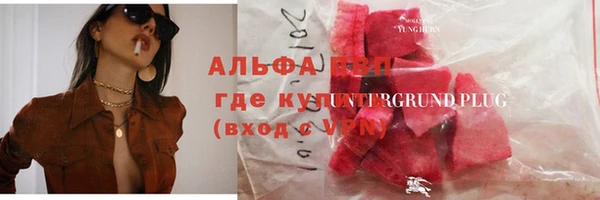 прущий лед Волоколамск