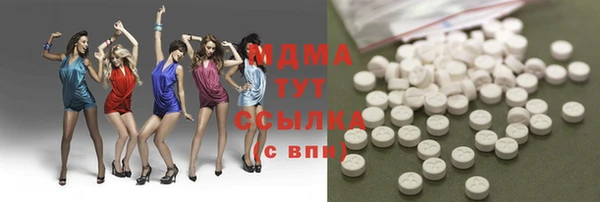 соль курить ск Волосово