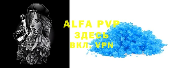 МДМА Володарск