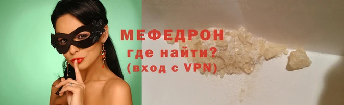 прущий лед Волоколамск
