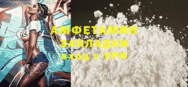 МДМА Володарск