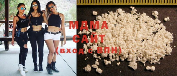 МДМА Володарск