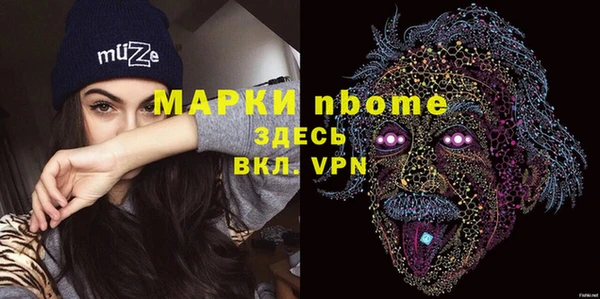прущий лед Волоколамск