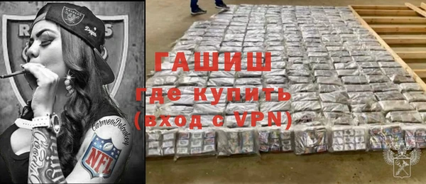 соль курить ск Волосово