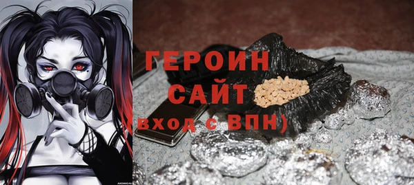 МДМА Володарск