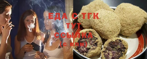 соль курить ск Волосово