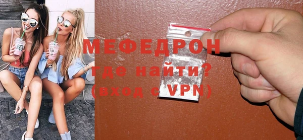 соль курить ск Волосово