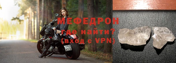МДМА Володарск