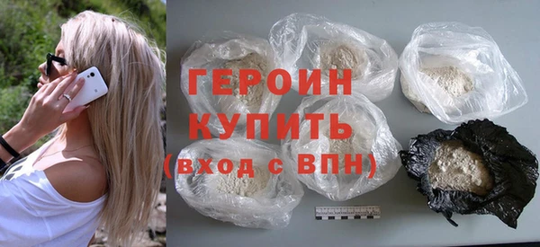 соль курить ск Волосово