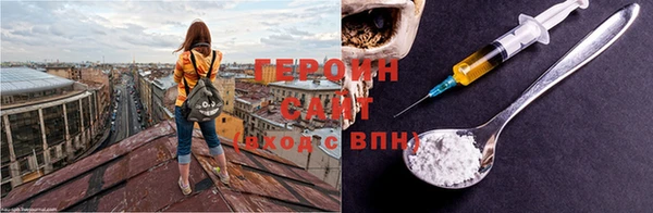 МДМА Володарск