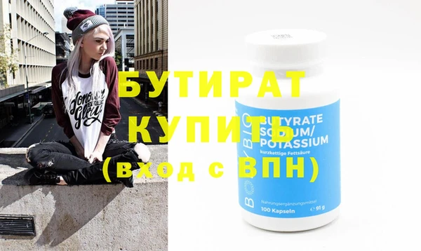 МДМА Володарск