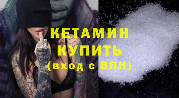 соль курить ск Волосово