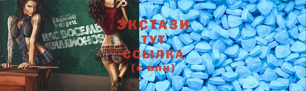 соль курить ск Волосово