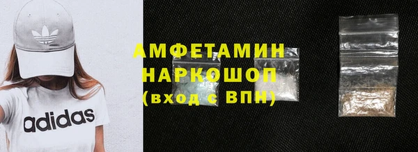 МДМА Володарск