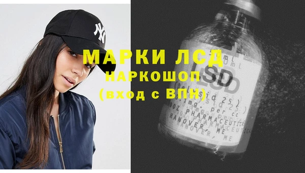 соль курить ск Волосово