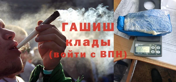 МДМА Володарск