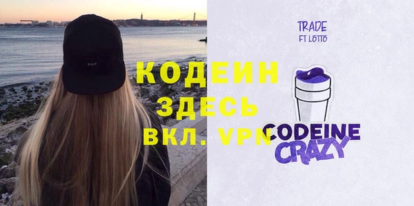 прущий лед Волоколамск