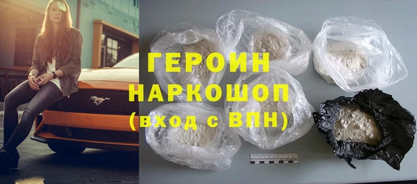 соль курить ск Волосово