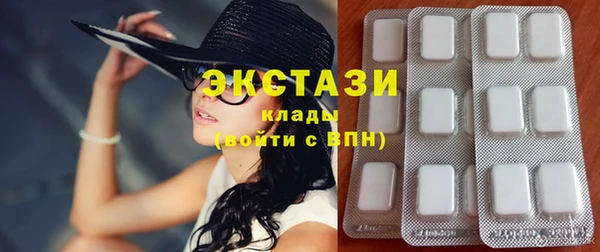 прущий лед Волоколамск